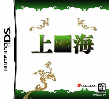 Shanghai box art for Nintendo DS
